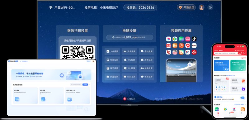 探索乐播传媒,解锁新媒体营销新玩法