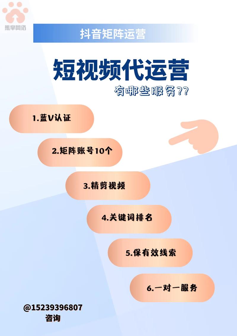 直播策划：行业新风向