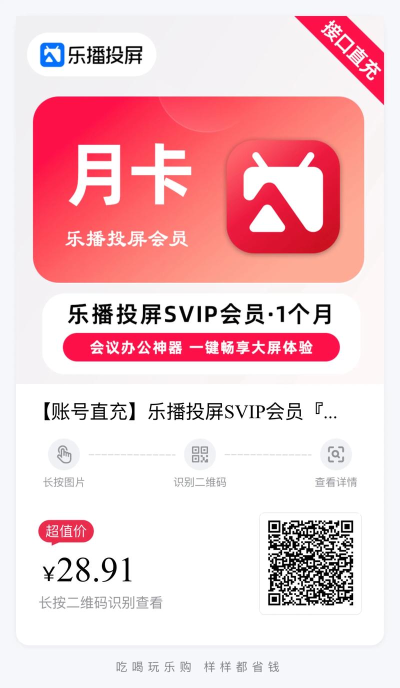 乐播传媒