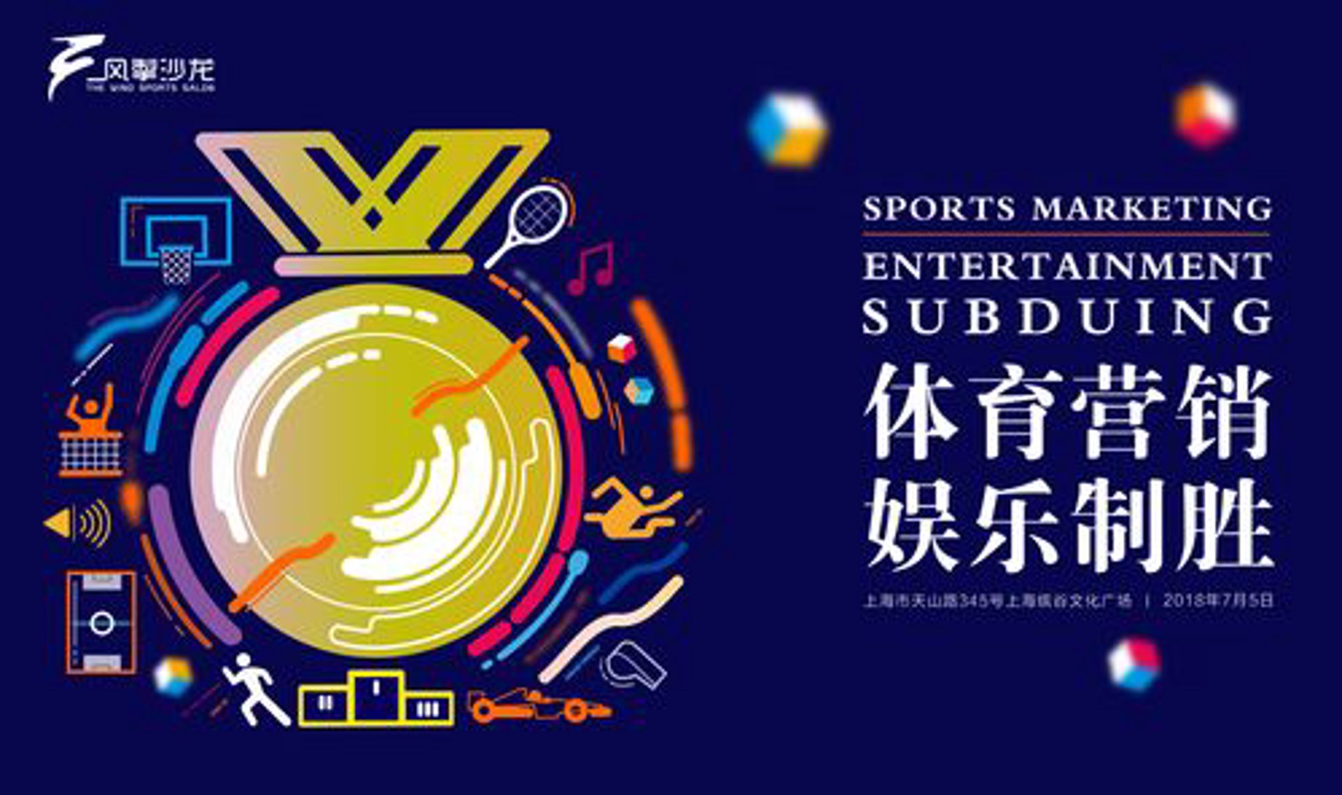 乐播文化传媒